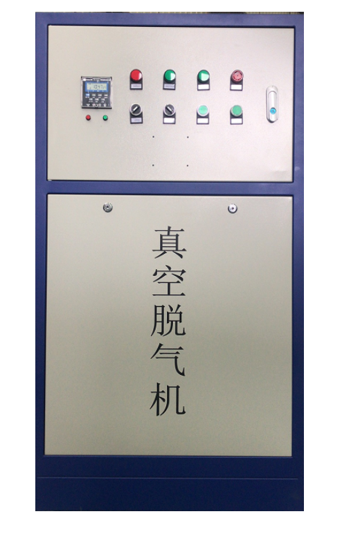 真空脫氣機(jī)