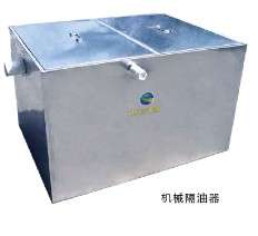 機(jī)械隔油器